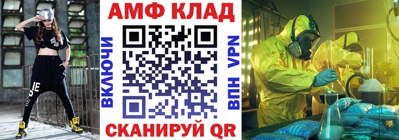 АМФЕТАМИН 98% Новосиль