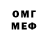 МЕТАМФЕТАМИН кристалл Nytmare