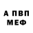 Amphetamine VHQ Ghost Andr