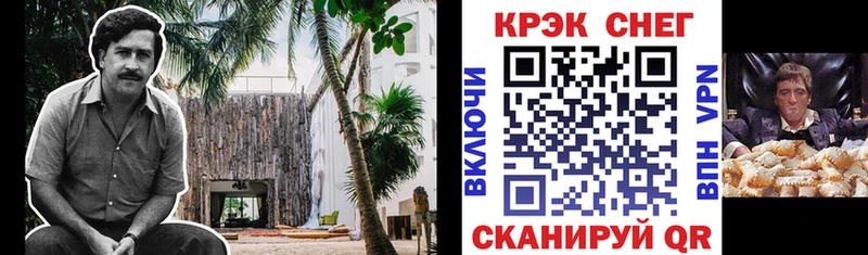 Кокаин Перу хочу наркоту Новосиль
