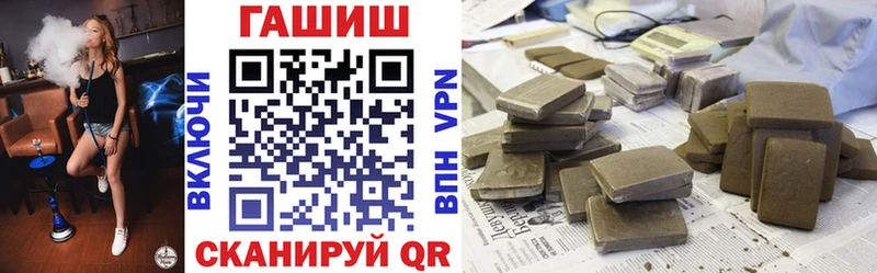 ГАШ хэш  где продают наркотики  Новосиль 