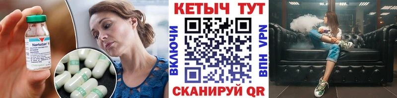 Кетамин VHQ  hydra рабочий сайт  Новосиль 