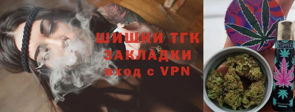 мефедрон мука Абинск