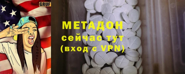 мефедрон мука Армянск