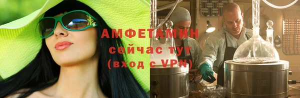 COCAINE Аркадак