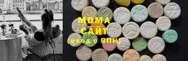 мефедрон мука Армянск
