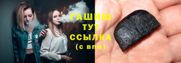 мяу мяу кристалл Алексеевка