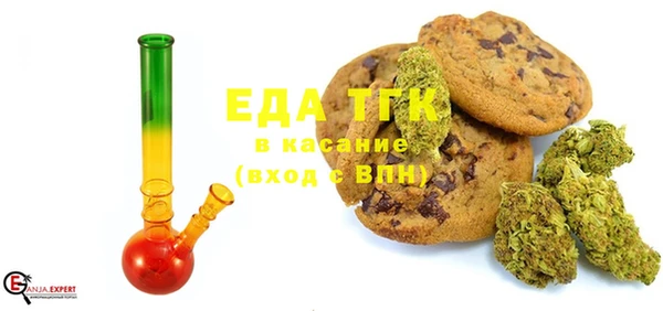 мяу мяу кристалл Алексеевка