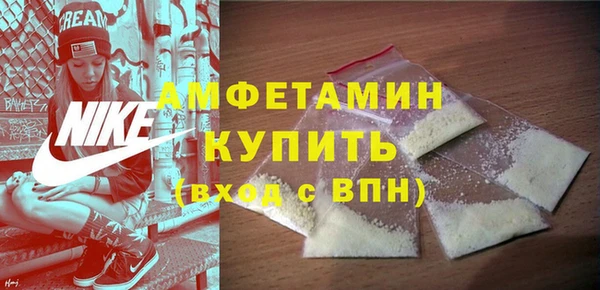 мяу мяу кристалл Алексеевка