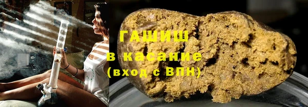 каннабис Арсеньев