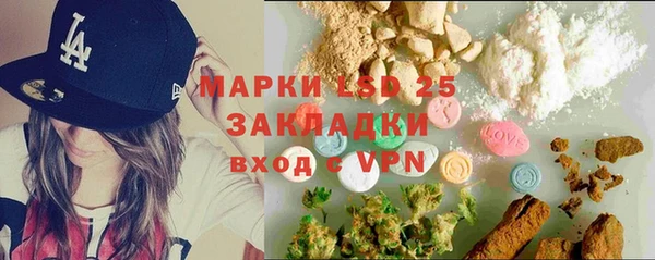 каннабис Арсеньев