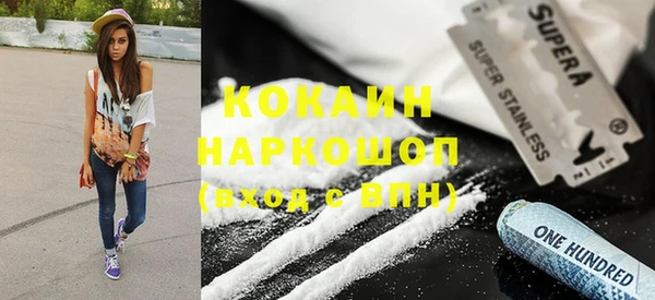 каннабис Арсеньев