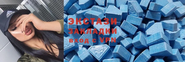 мяу мяу кристалл Алексеевка