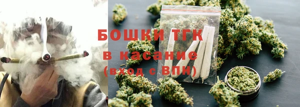 мефедрон мука Армянск