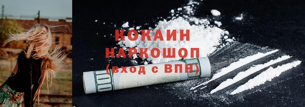 каннабис Арсеньев
