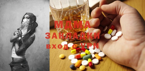 каннабис Арсеньев