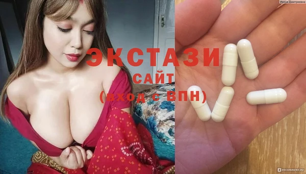 прущие крисы Алексин