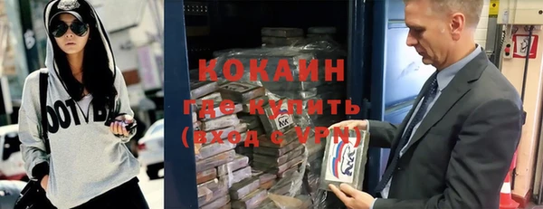 COCAINE Аркадак