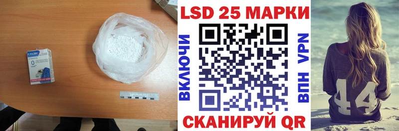 закладки  Новосиль  blacksprut как войти  Лсд 25 экстази кислота 
