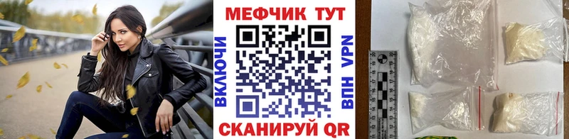 Мефедрон mephedrone  kraken онион  Новосиль 