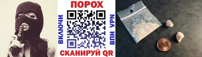 blacksprut ТОР  Новосиль  Метамфетамин Декстрометамфетамин 99.9%  дарнет шоп 