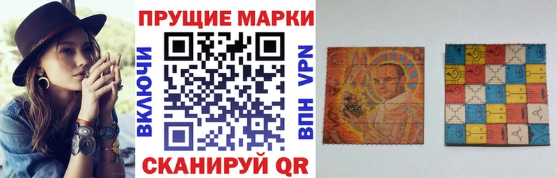 Марки 25I-NBOMe 1,8мг Новосиль